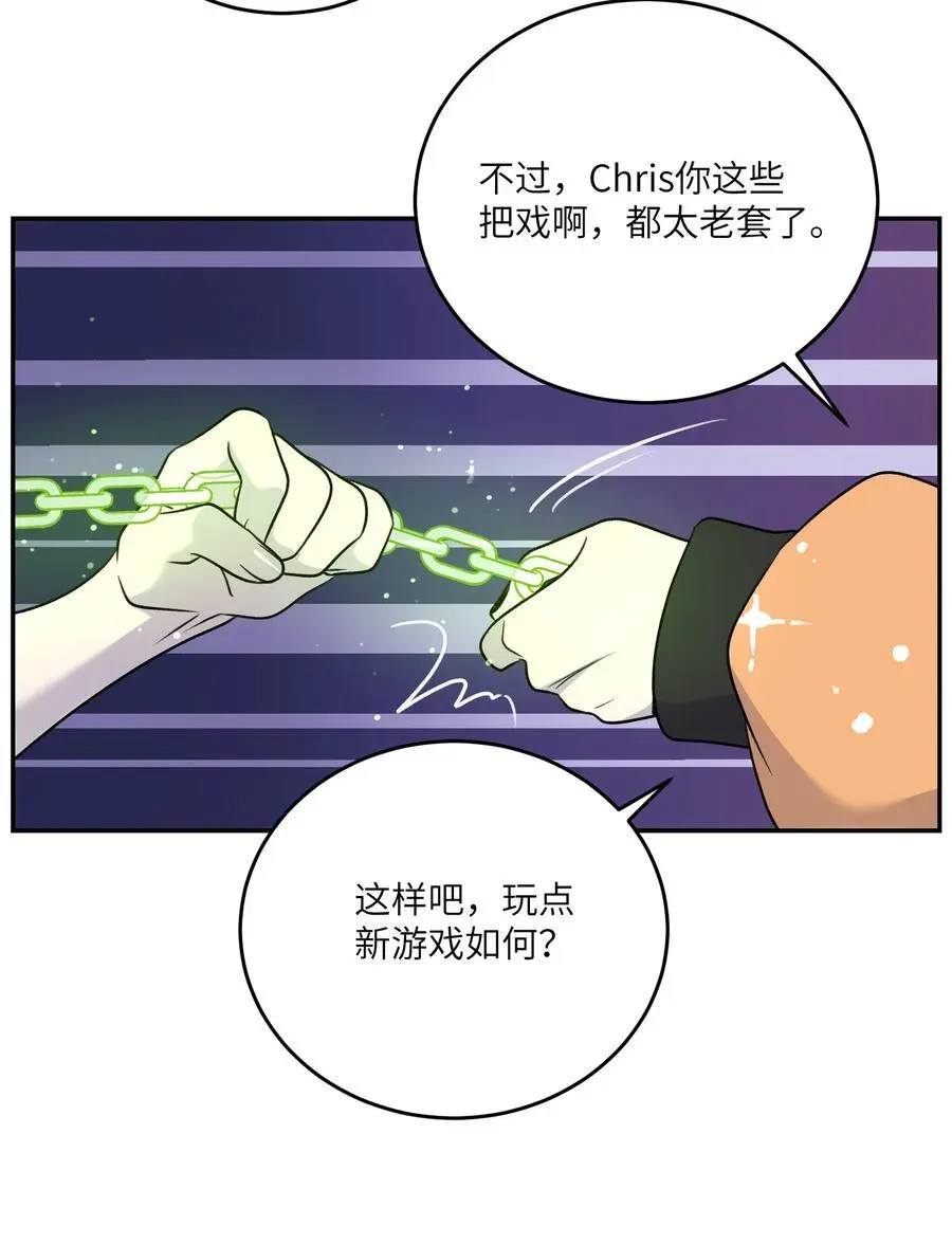 166 做何决定？ 第8页