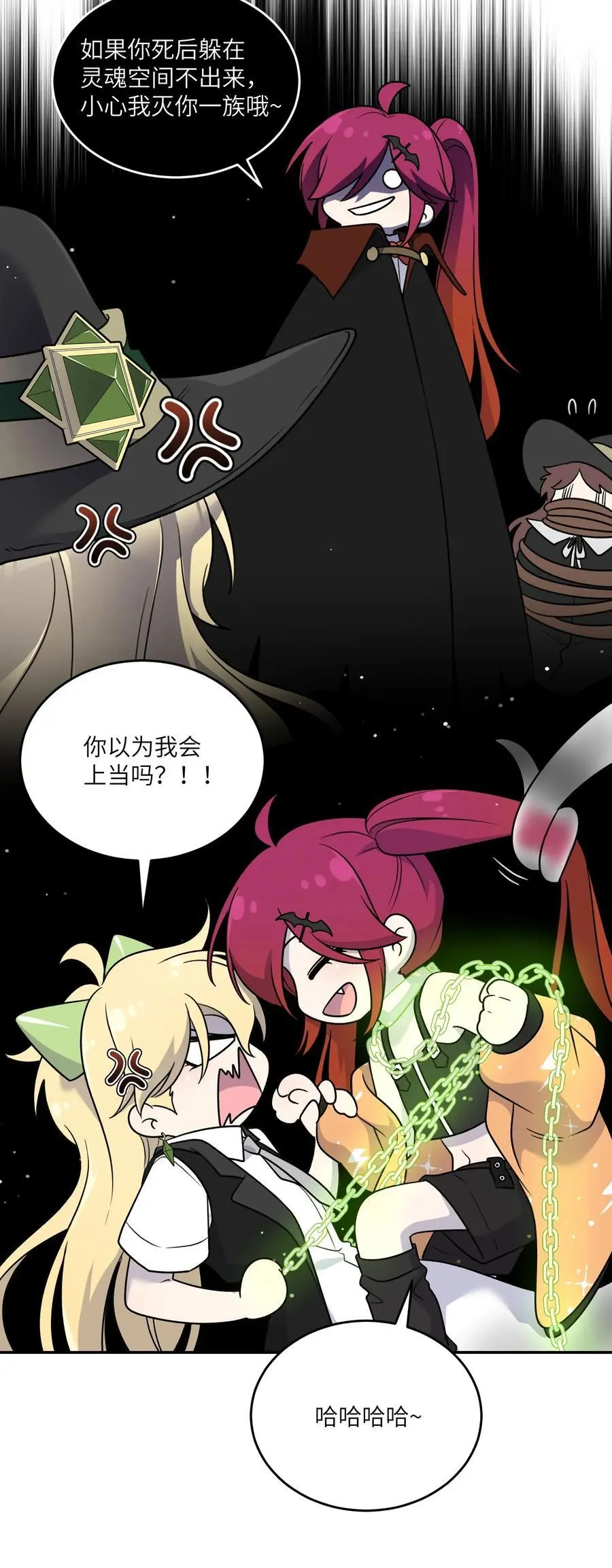 166 做何决定？ 第11页