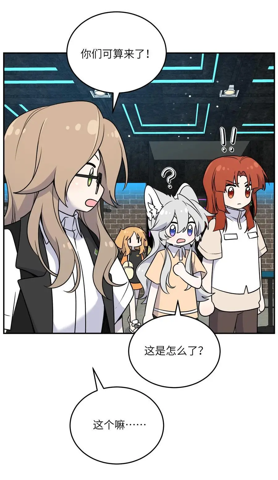 166 做何决定？ 第14页