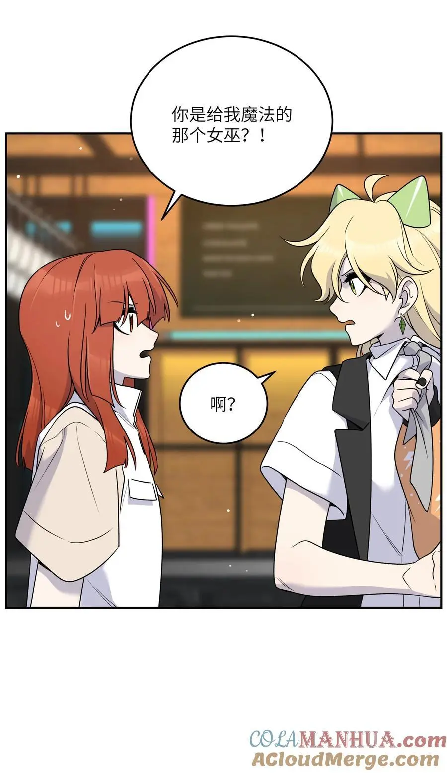 166 做何决定？ 第16页