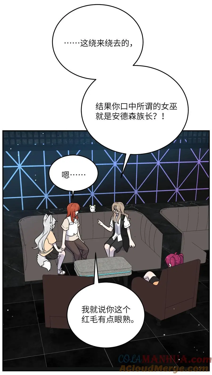 166 做何决定？ 第19页