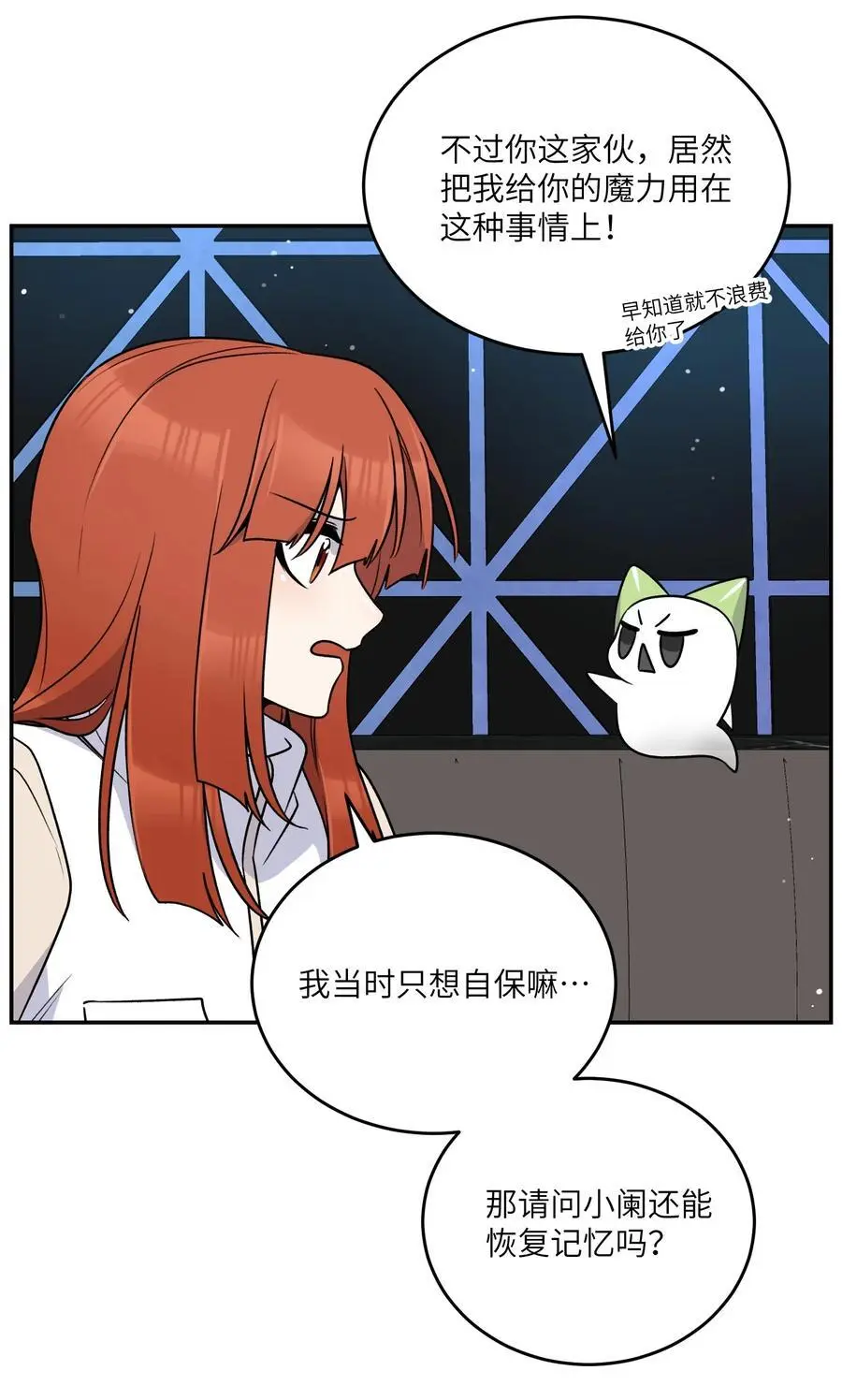 166 做何决定？ 第20页