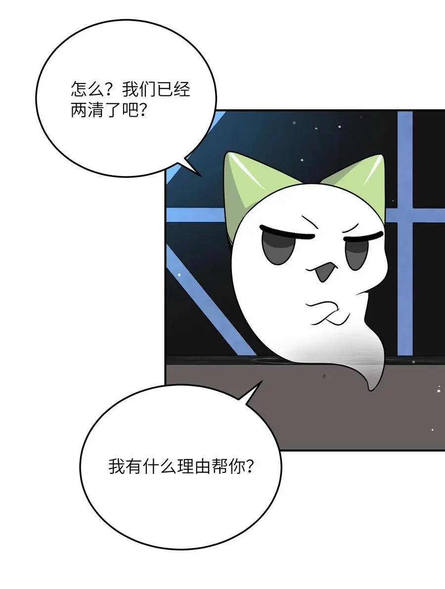 166 做何决定？ 第21页