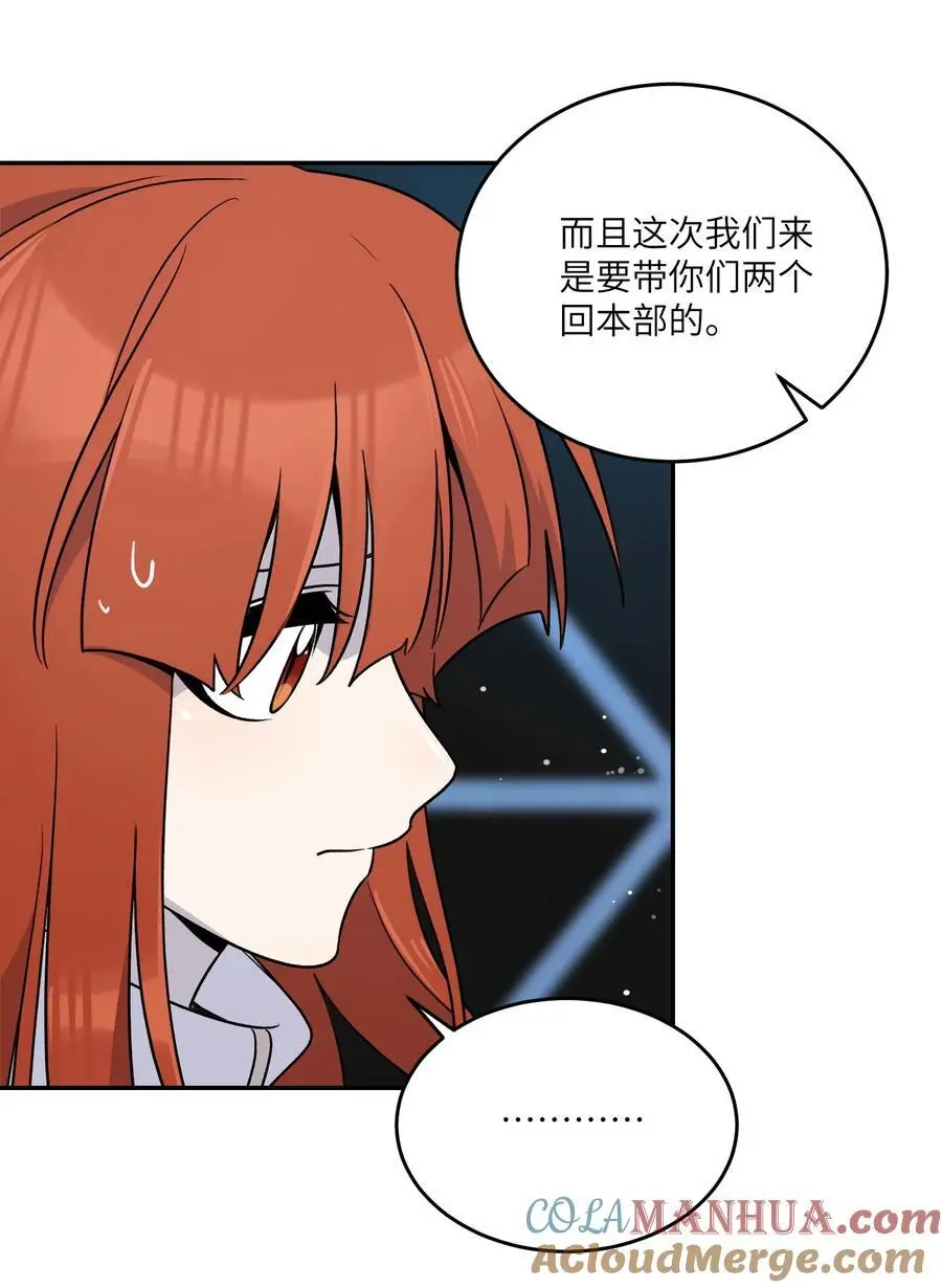 166 做何决定？ 第22页