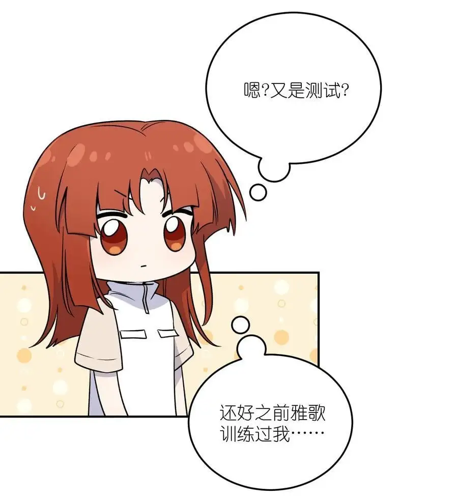 166 做何决定？ 第24页