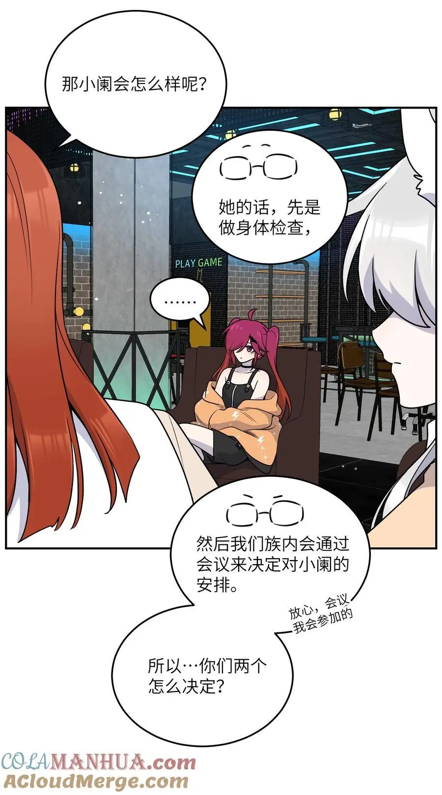 166 做何决定？ 第25页