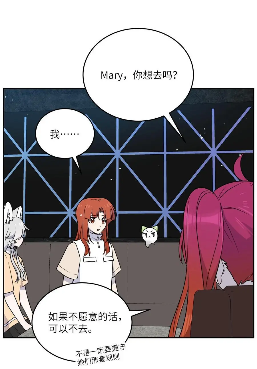 166 做何决定？ 第26页