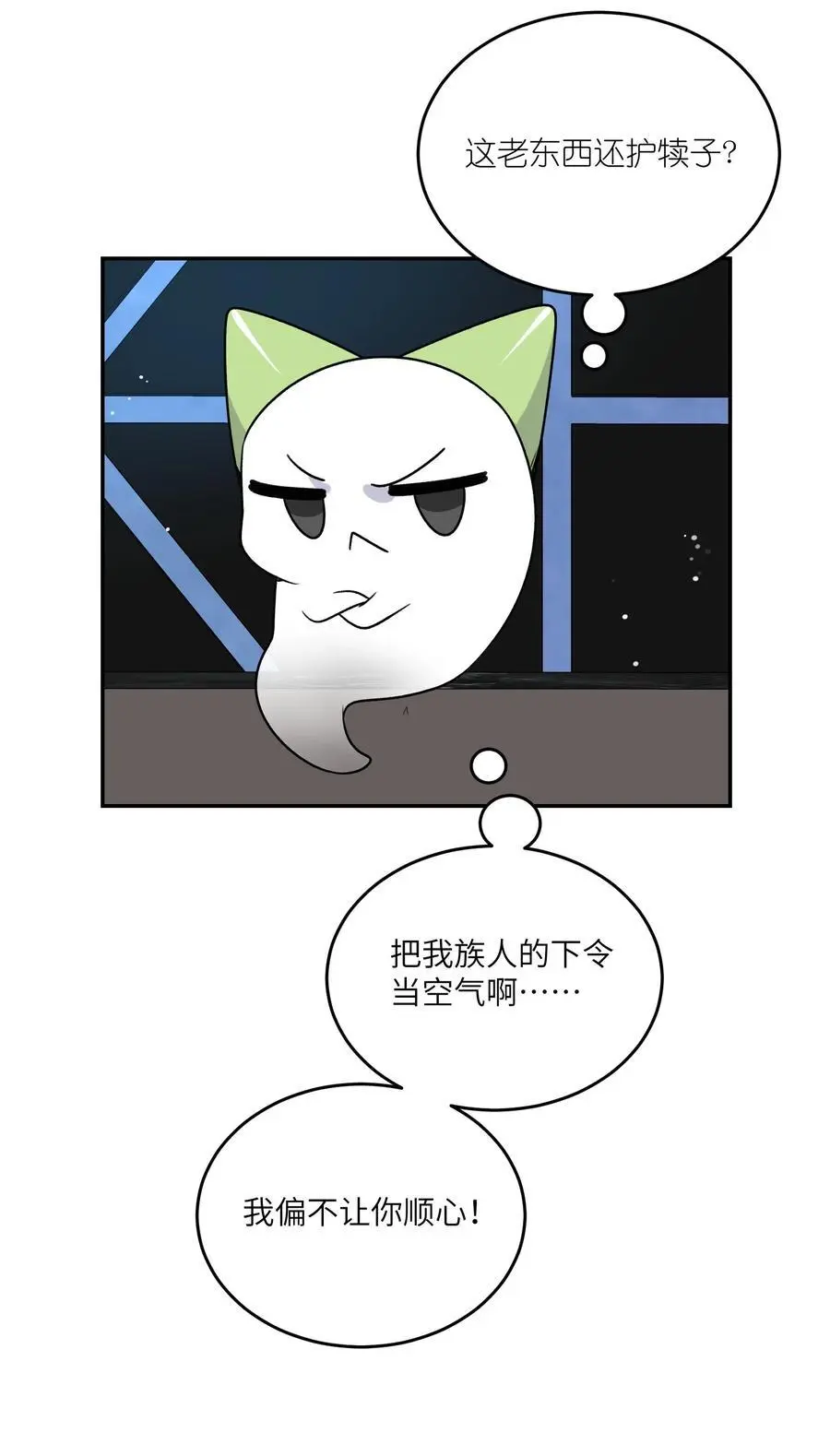 166 做何决定？ 第27页