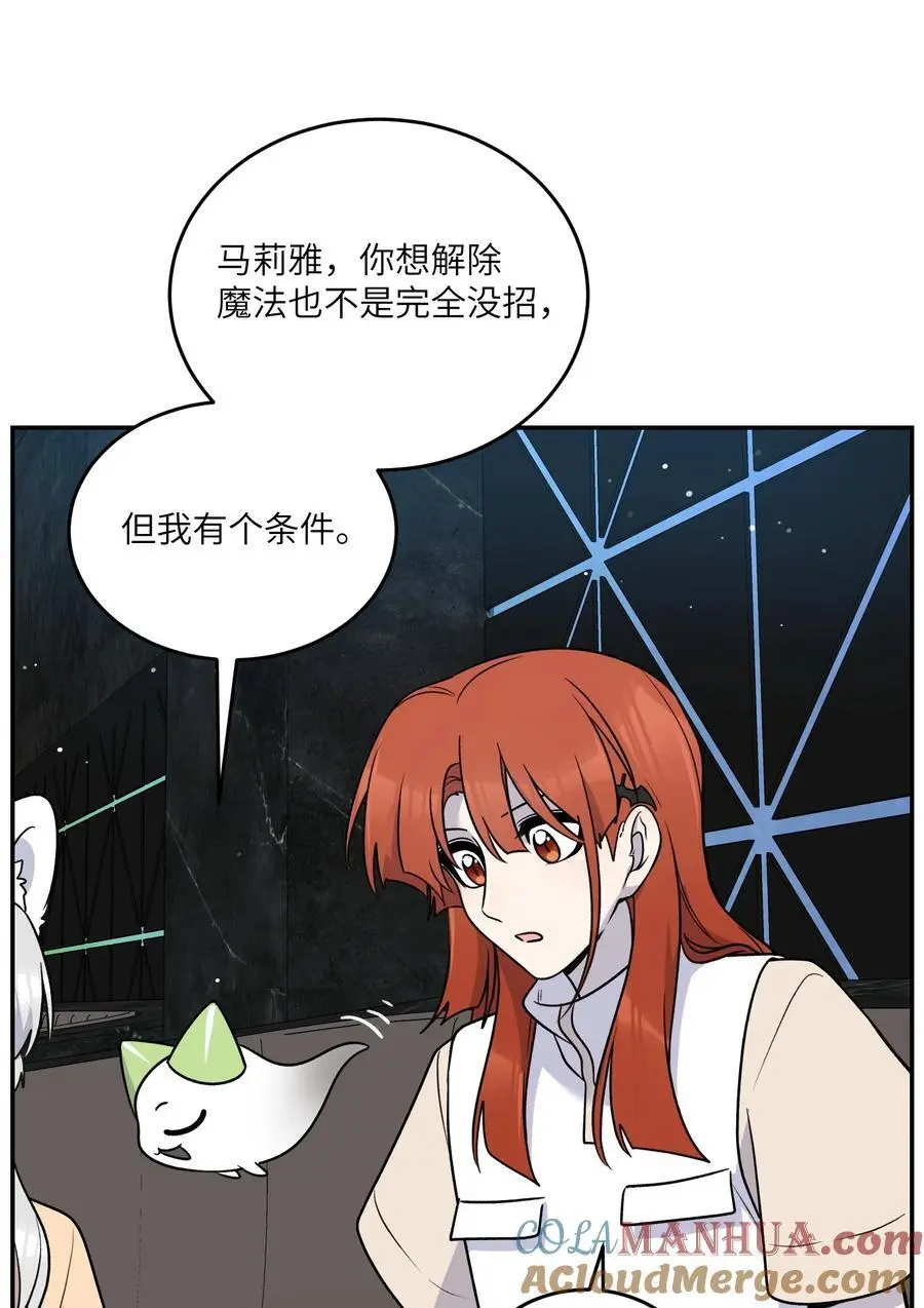 166 做何决定？ 第28页