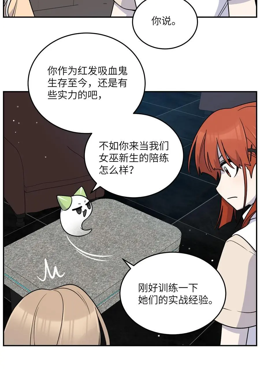 166 做何决定？ 第29页