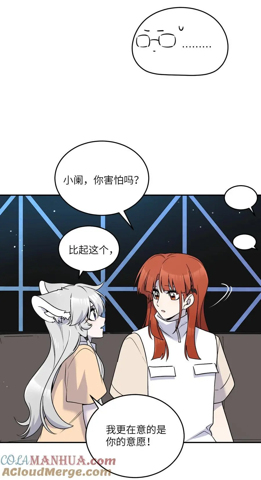 166 做何决定？ 第31页