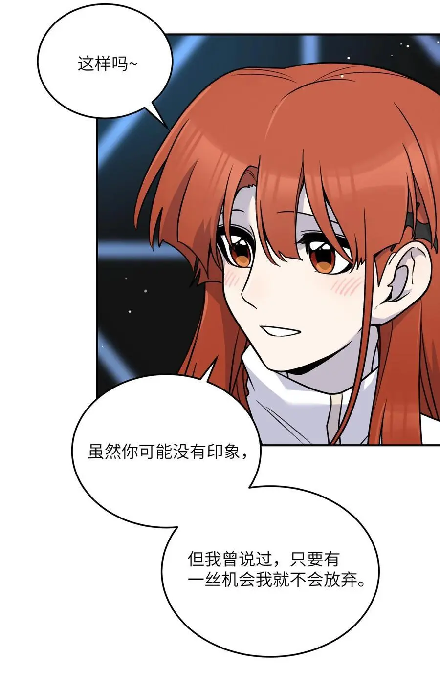 166 做何决定？ 第32页