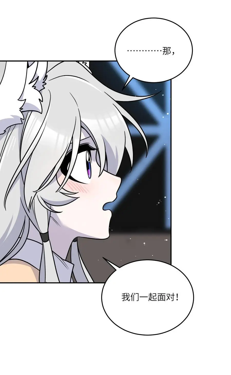 166 做何决定？ 第33页