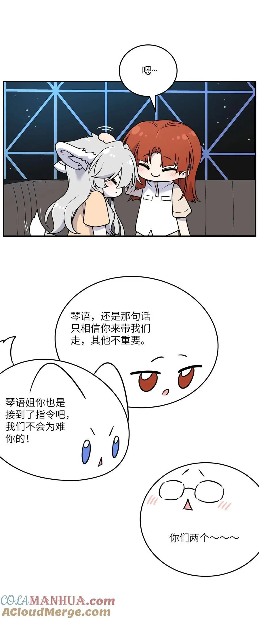 166 做何决定？ 第34页