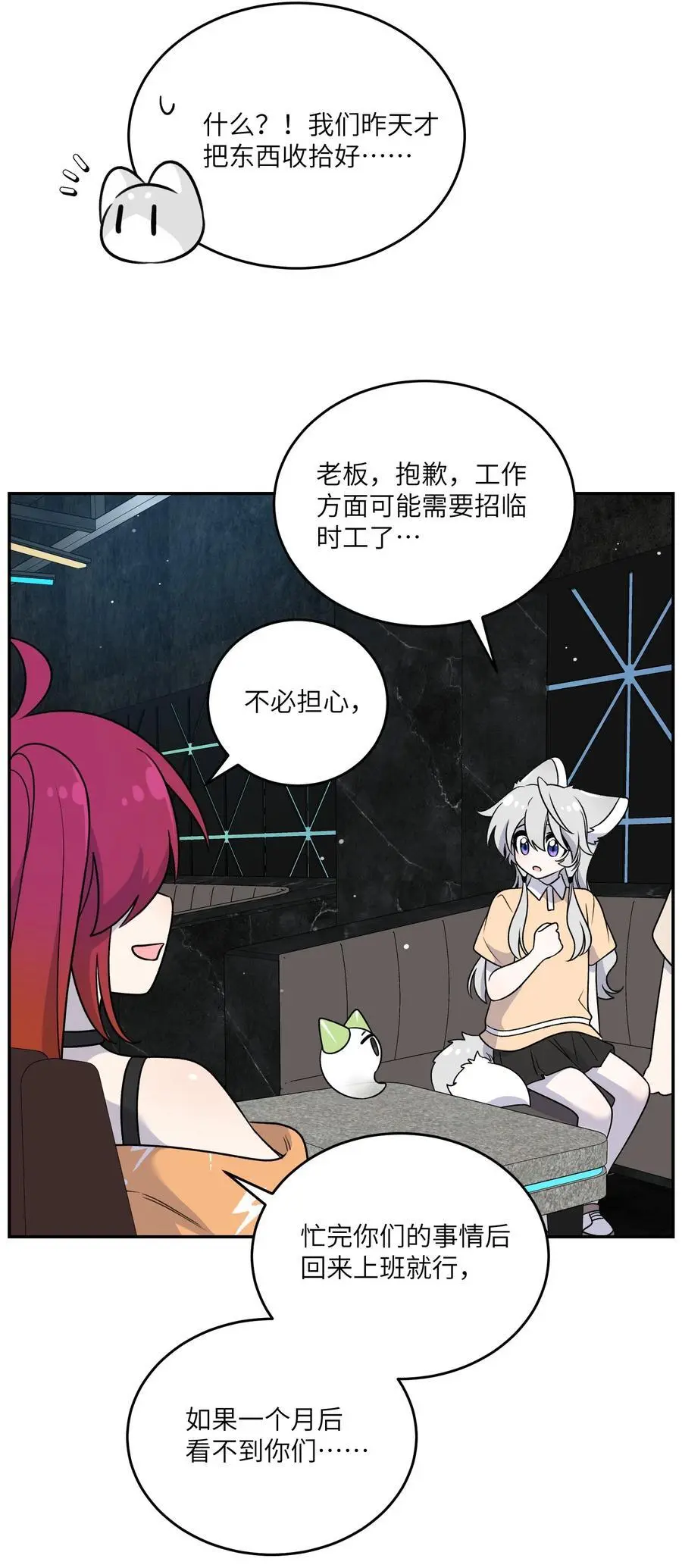 166 做何决定？ 第36页