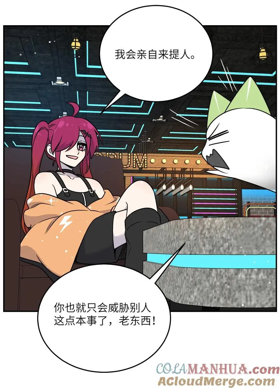 166 做何决定？ 第37页