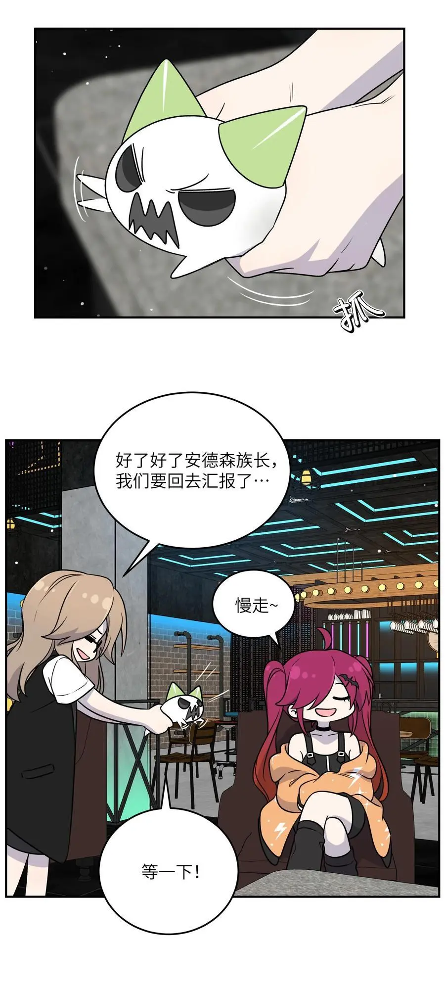 166 做何决定？ 第38页