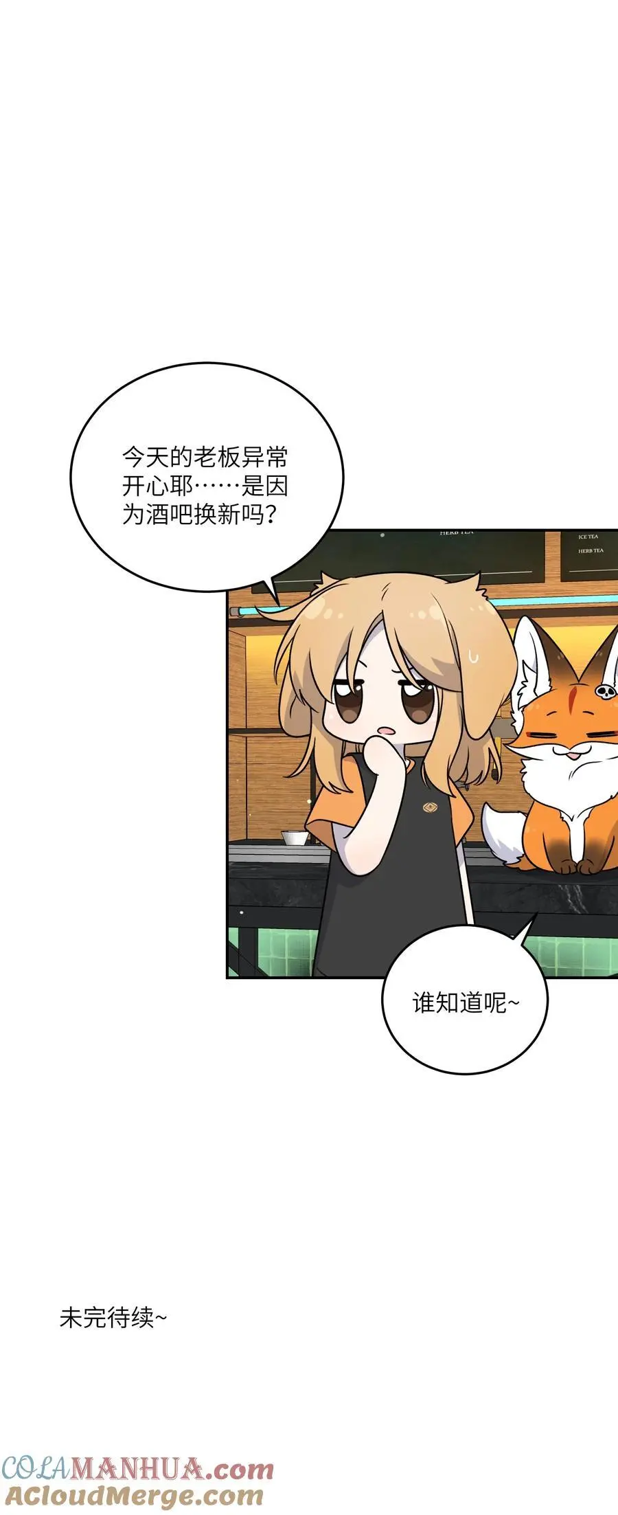 166 做何决定？ 第40页