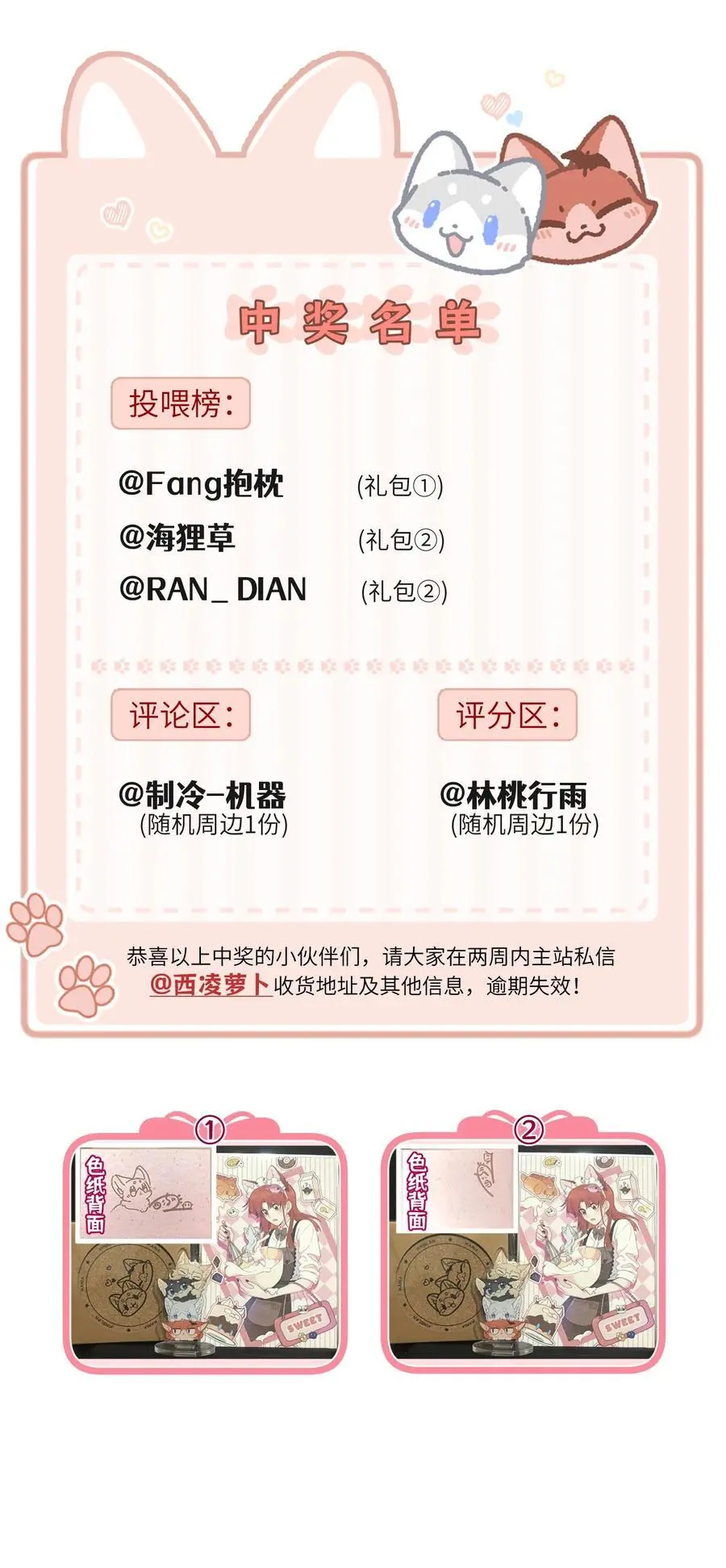 166 做何决定？ 第41页