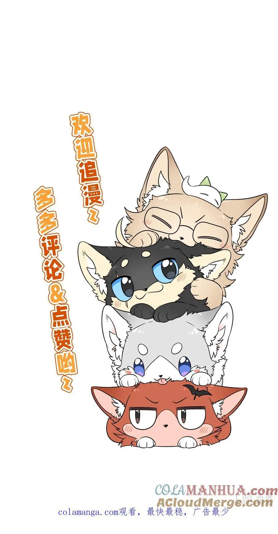 166 做何决定？ 第49页