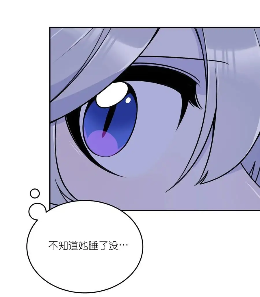 167 她真实的想法 第5页