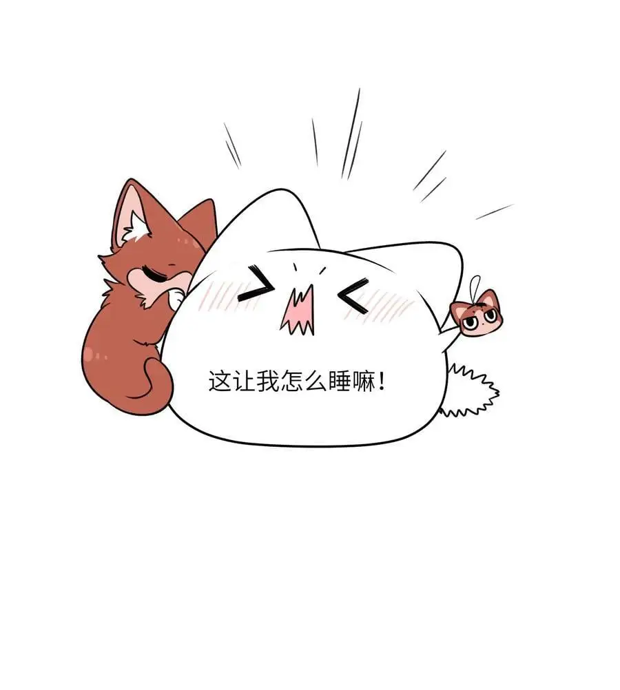 167 她真实的想法 第14页