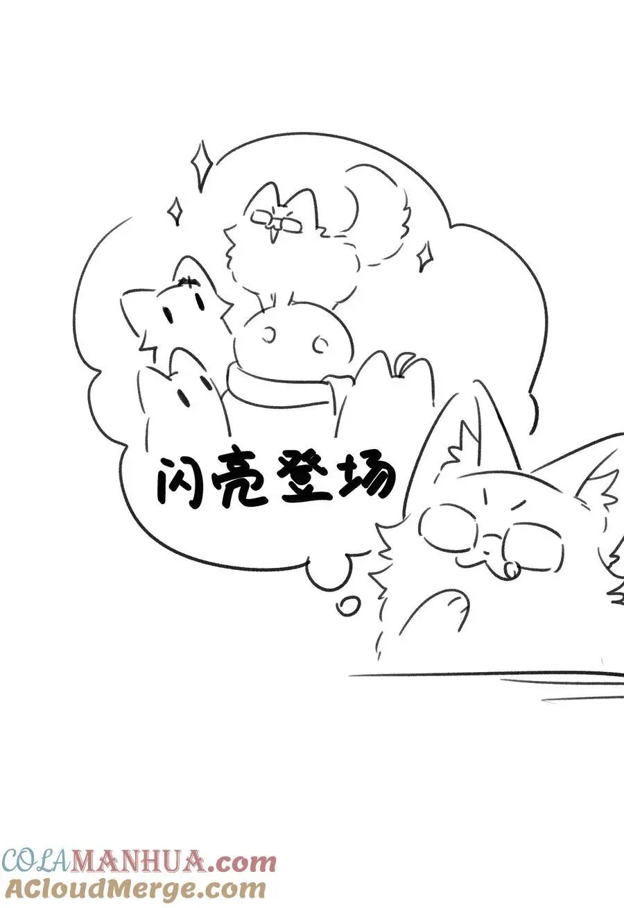 167 她真实的想法 第49页