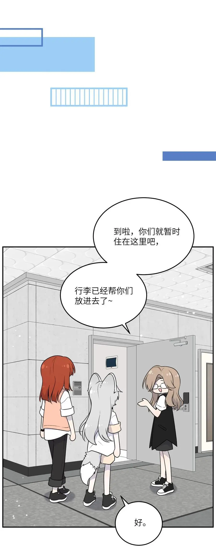 168 喜欢在慢慢积累 第2页
