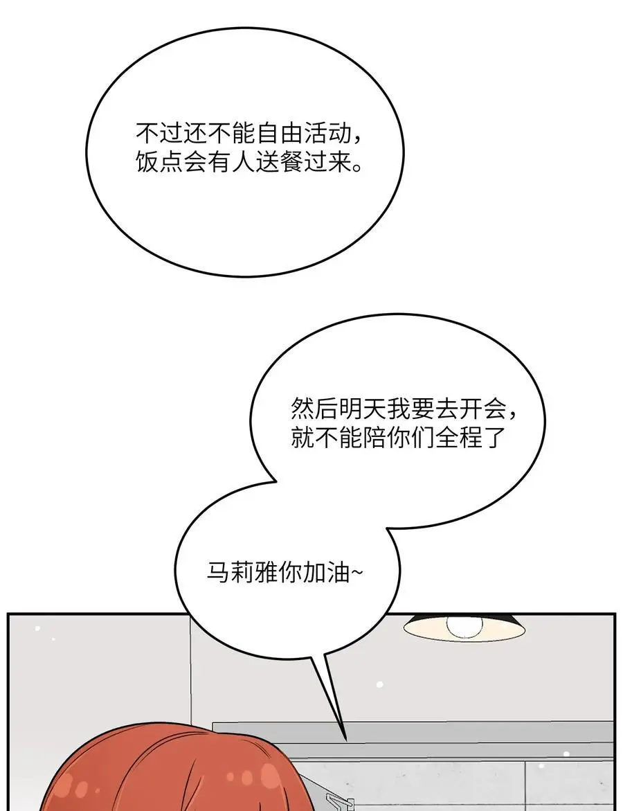 168 喜欢在慢慢积累 第3页