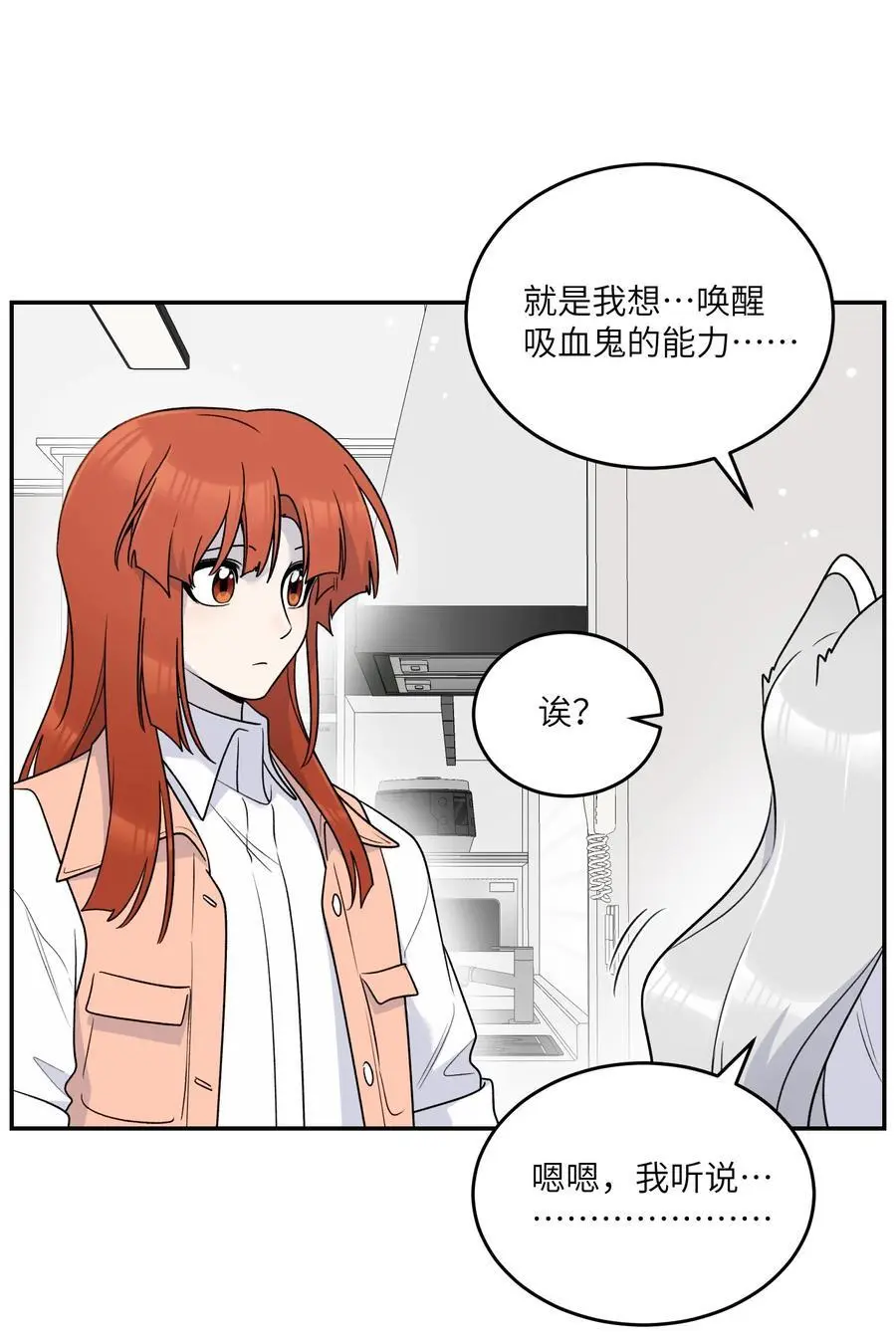 168 喜欢在慢慢积累 第5页