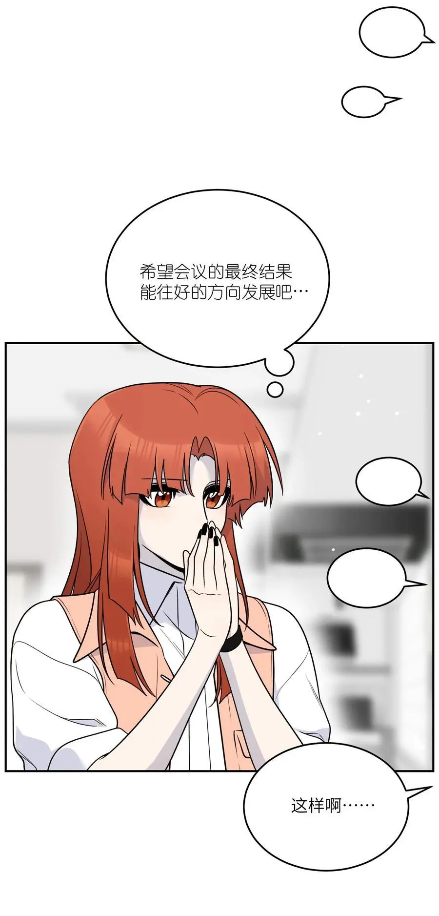 168 喜欢在慢慢积累 第6页