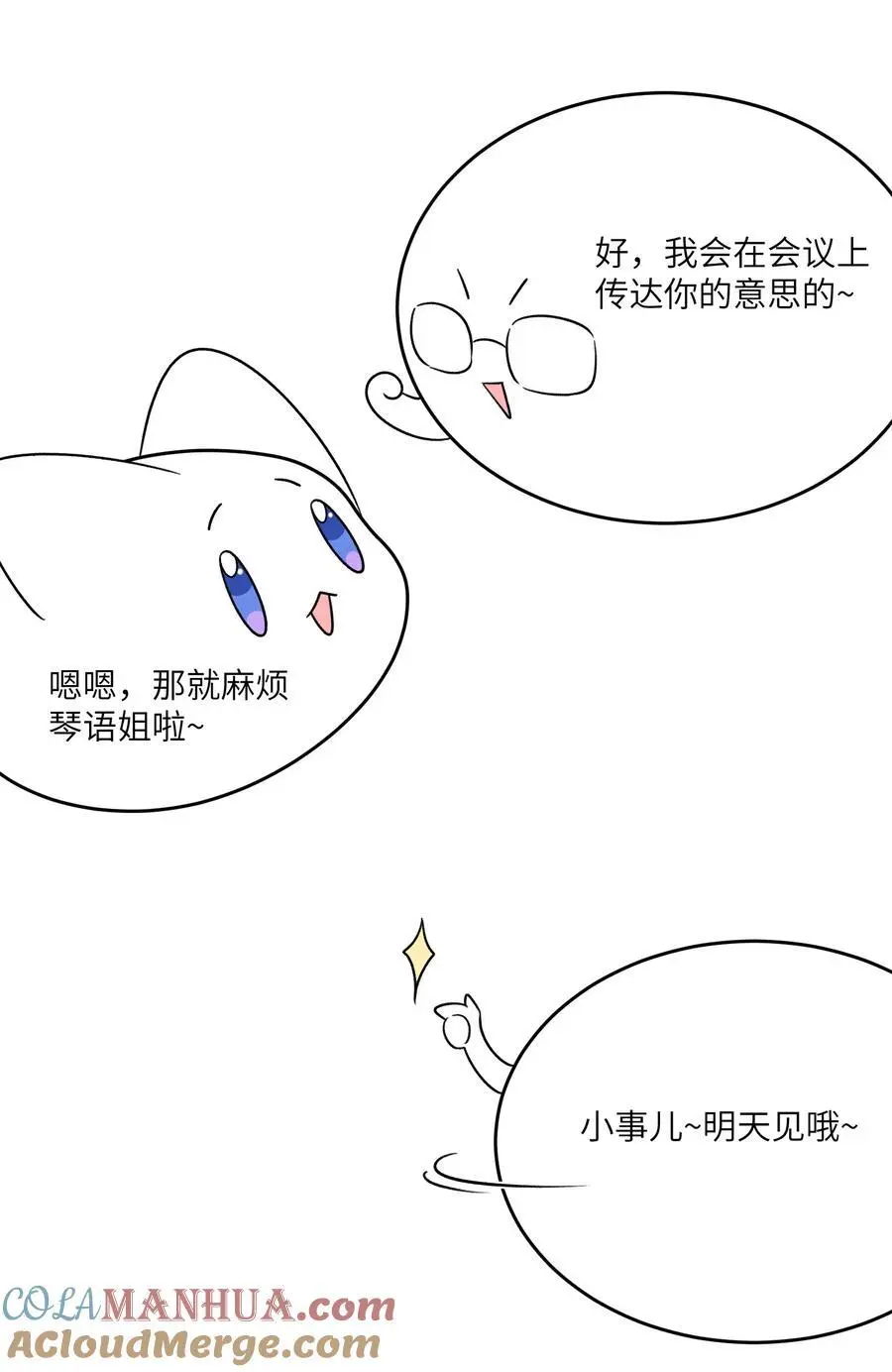 168 喜欢在慢慢积累 第7页
