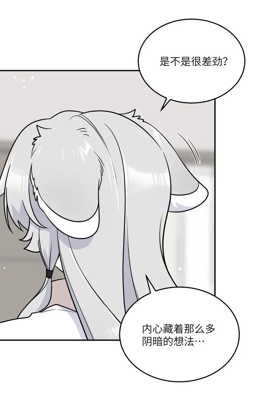 168 喜欢在慢慢积累 第11页