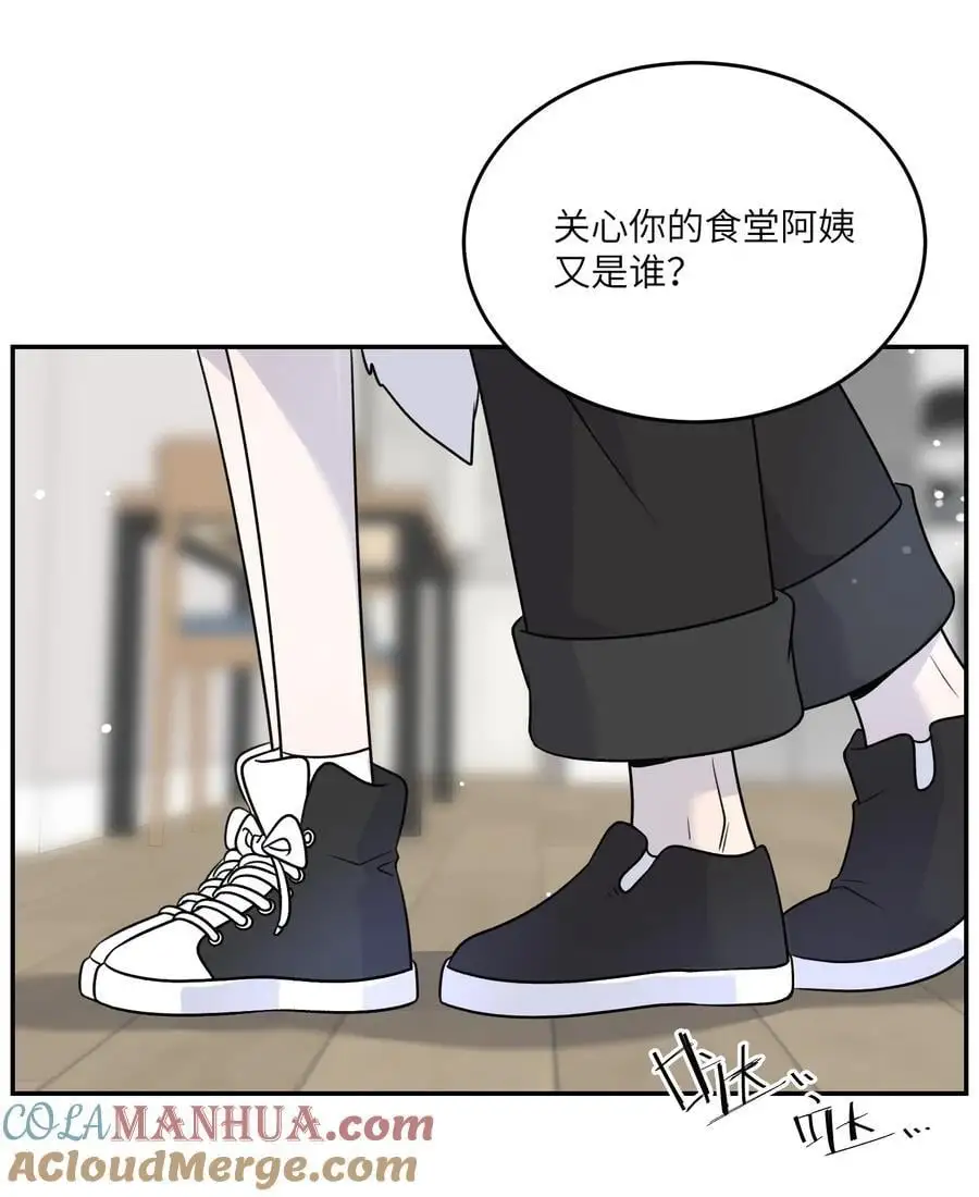 168 喜欢在慢慢积累 第13页