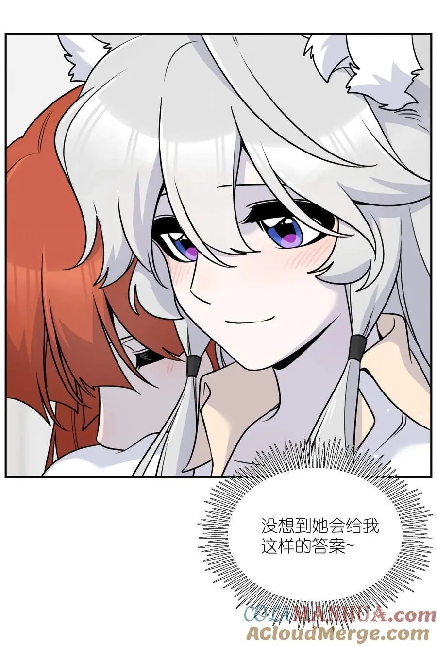 168 喜欢在慢慢积累 第16页