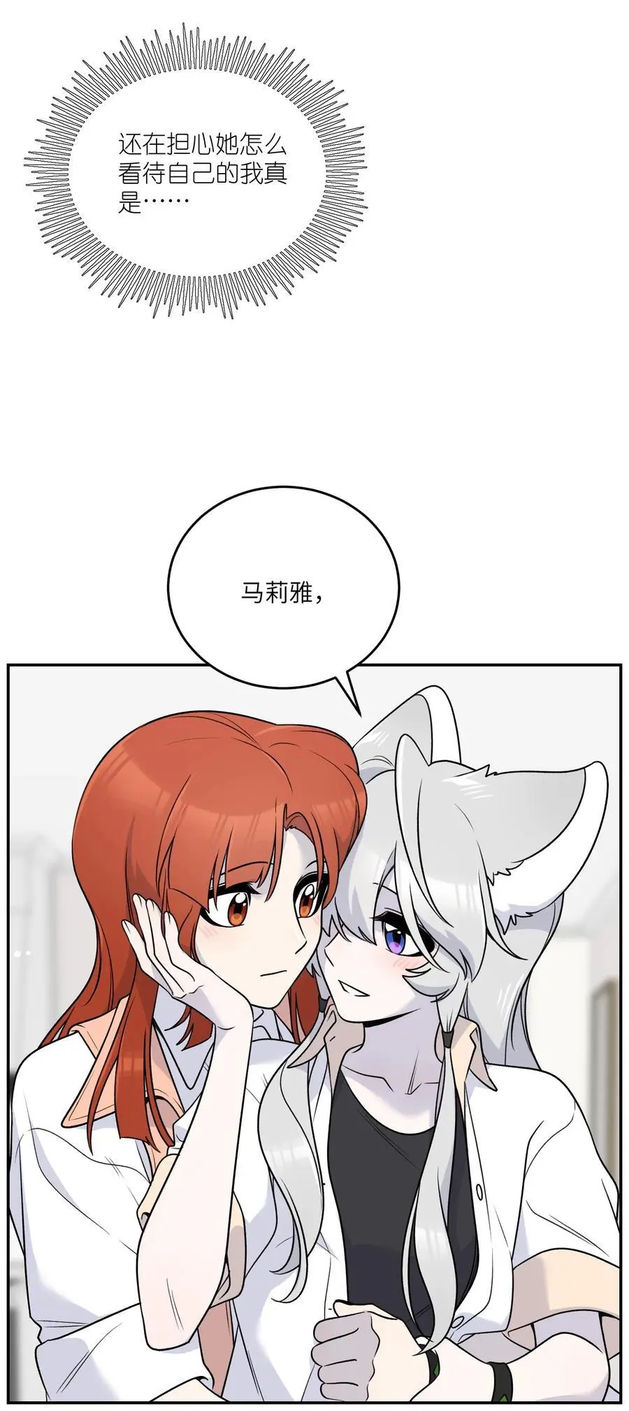 168 喜欢在慢慢积累 第17页