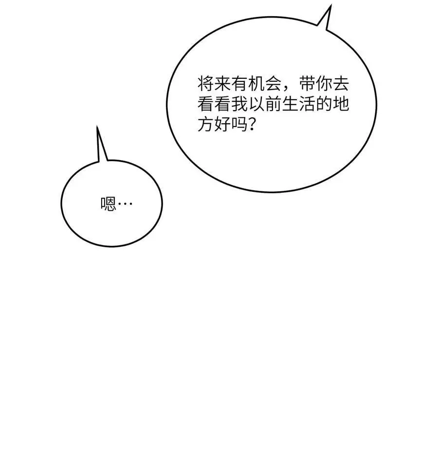 168 喜欢在慢慢积累 第18页