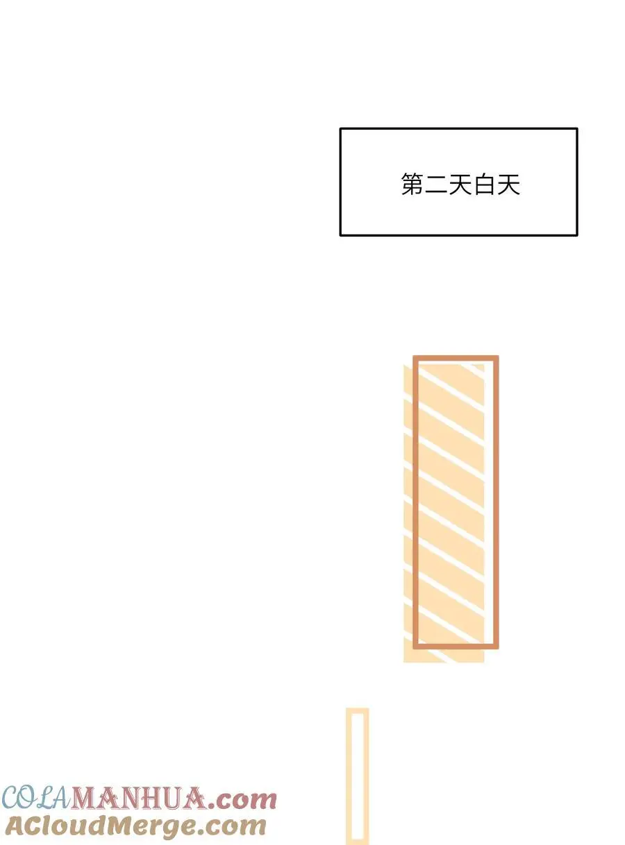 168 喜欢在慢慢积累 第22页