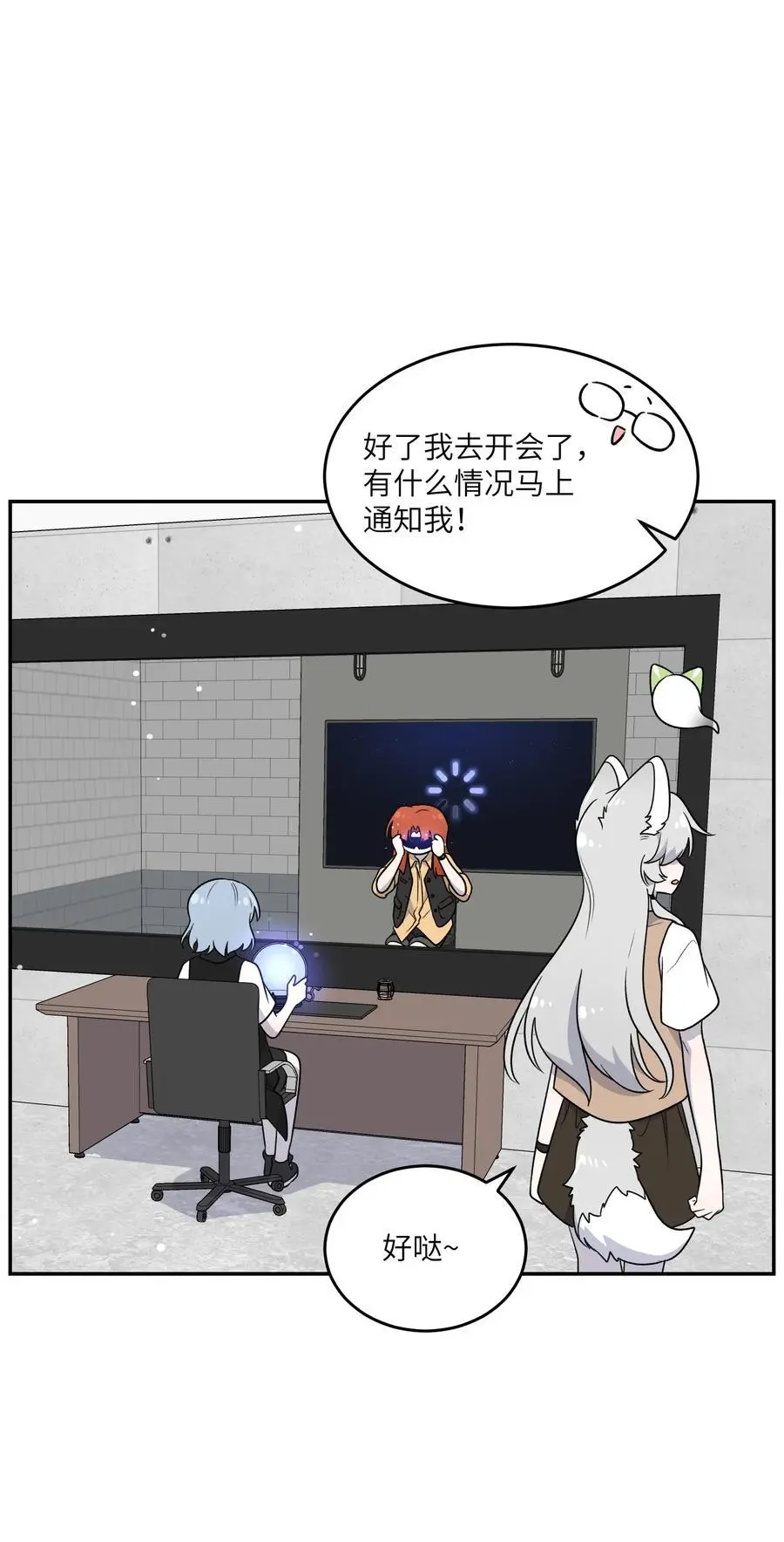 168 喜欢在慢慢积累 第24页
