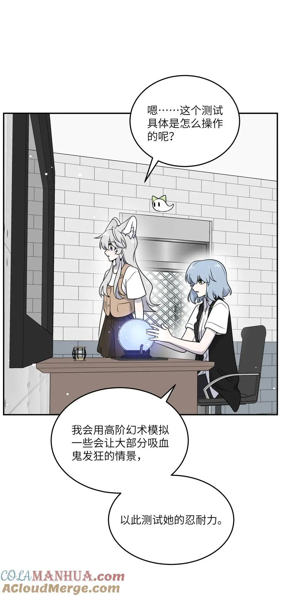 168 喜欢在慢慢积累 第25页