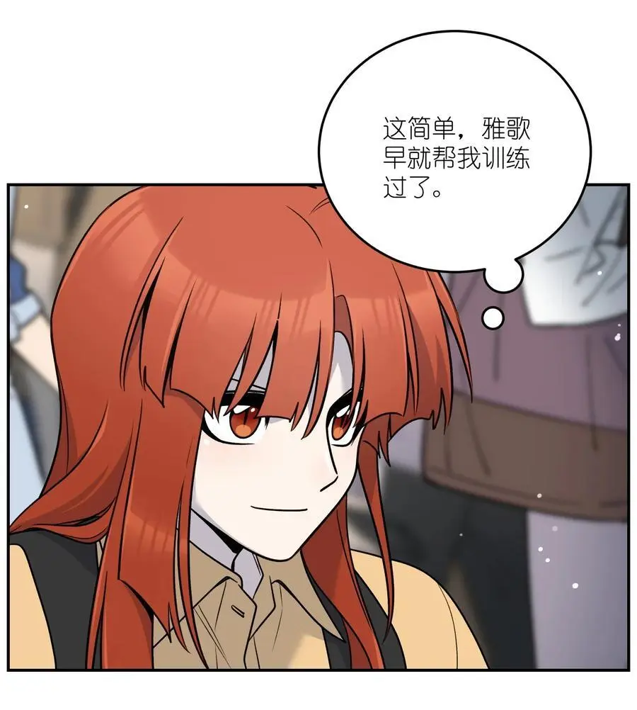 168 喜欢在慢慢积累 第29页