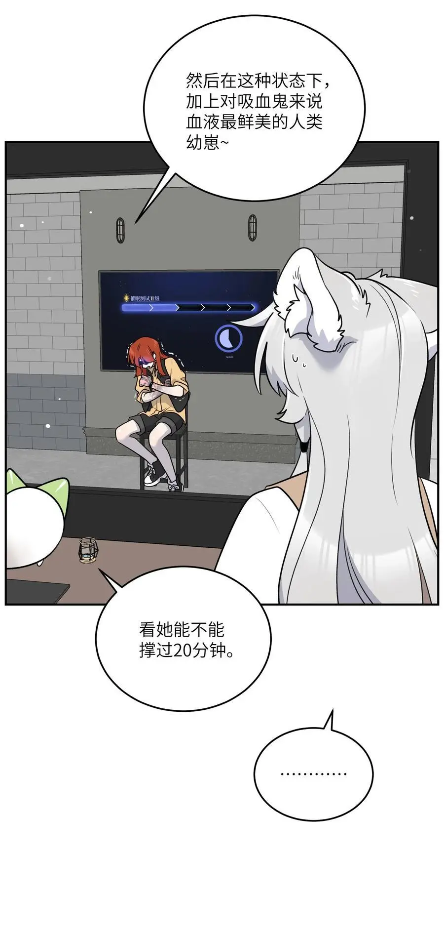 168 喜欢在慢慢积累 第36页
