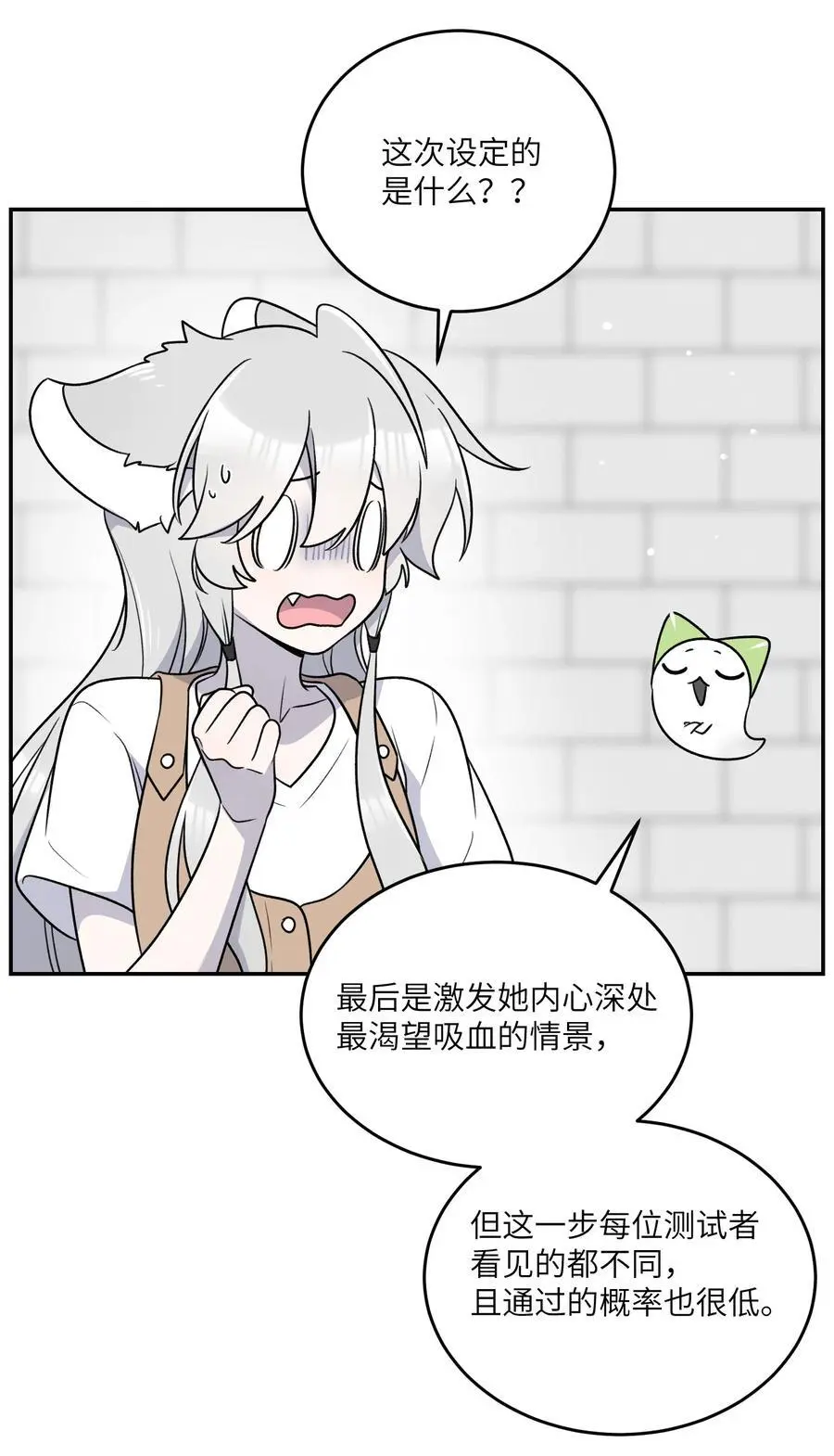 168 喜欢在慢慢积累 第38页