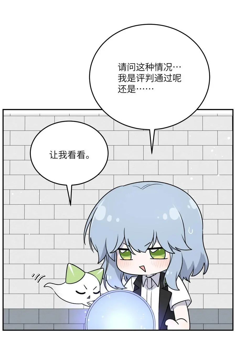 168 喜欢在慢慢积累 第42页