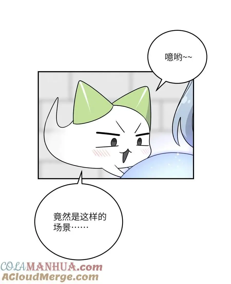 168 喜欢在慢慢积累 第43页