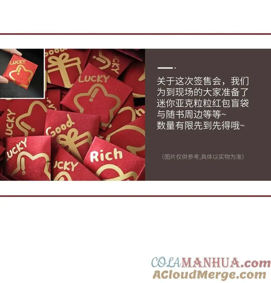 168 喜欢在慢慢积累 第46页