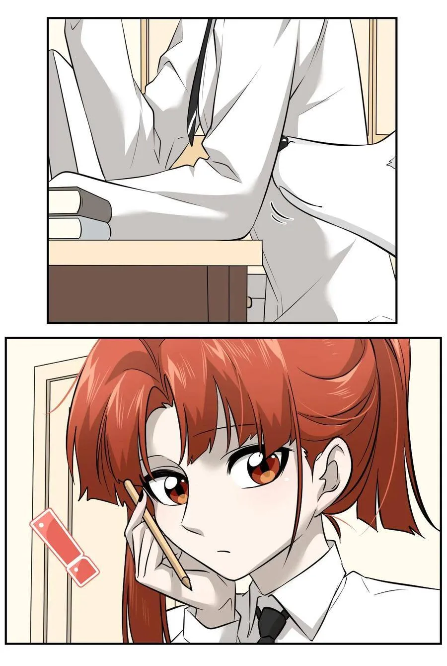 番外 谢谢你 第4页