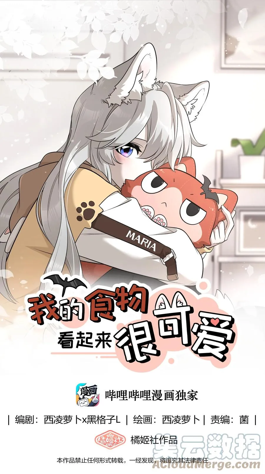 093 你在苦恼什么？ 第1页