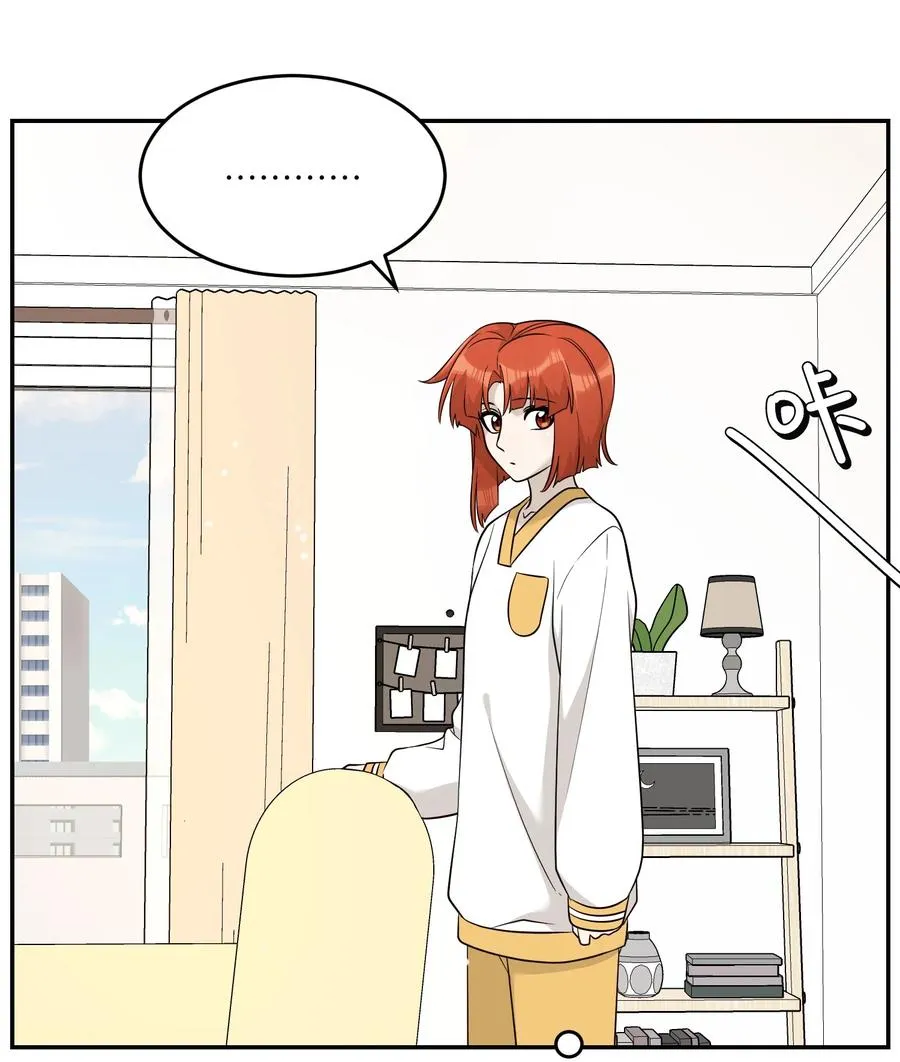 093 你在苦恼什么？ 第17页