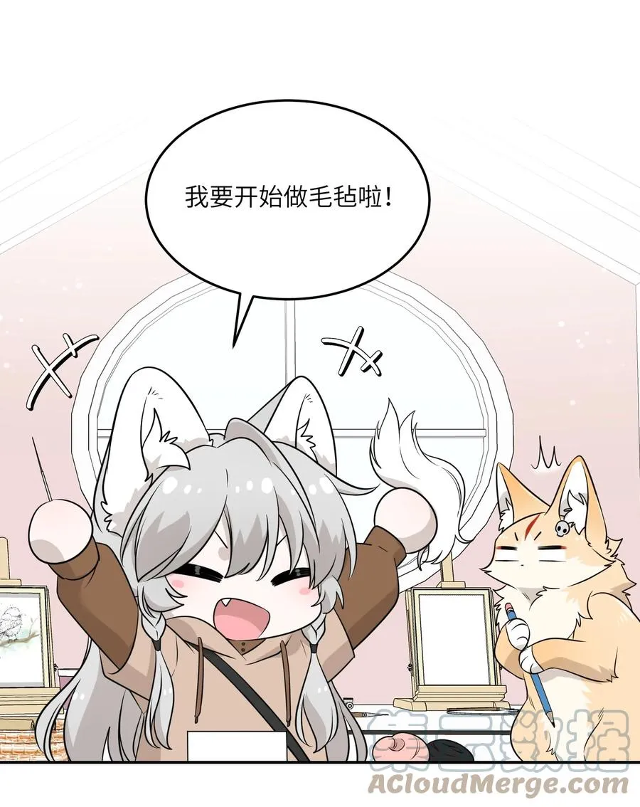 093 你在苦恼什么？ 第34页